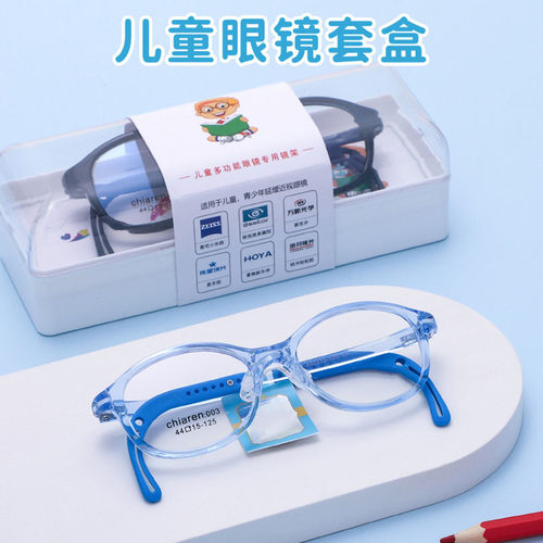 西安快速配镜儿童眼镜架ZC003圆框TR超轻防滑眼镜框可配近视眼镜