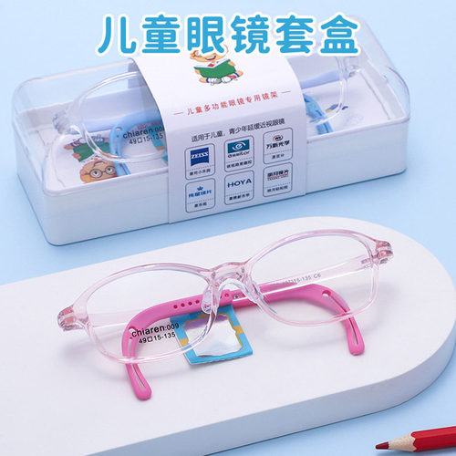西安快速配镜儿童眼镜架ZC009圆框TR超轻防滑眼镜框可配近视眼镜