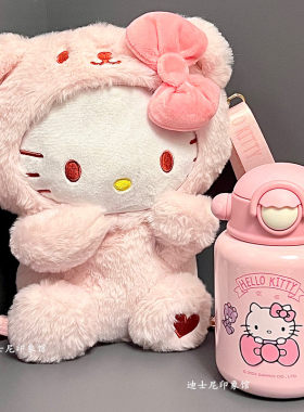 凯蒂猫卡通不锈钢保温杯