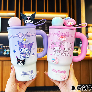 三丽鸥大容量冰霸杯吸管保温杯保冷女生高颜值可爱把手双饮水杯子