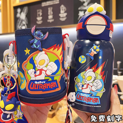 奥特曼卡通保温杯316不锈钢