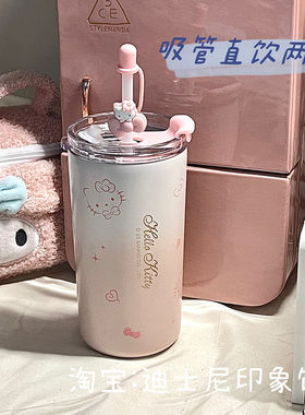 凯蒂猫保温杯卡通316不锈钢
