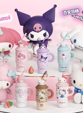 hellokitty三丽鸥冰霸保温水杯女生高颜值吸管水杯大容量便携杯子
