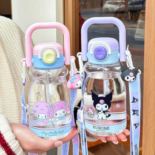 三丽鸥儿童美乐蒂水杯夏季 双饮吸管杯大容量学生上学专用斜跨水壶