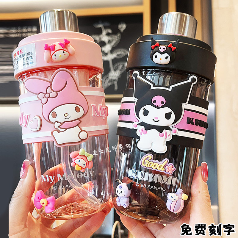 三丽鸥儿童卡通塑料水杯