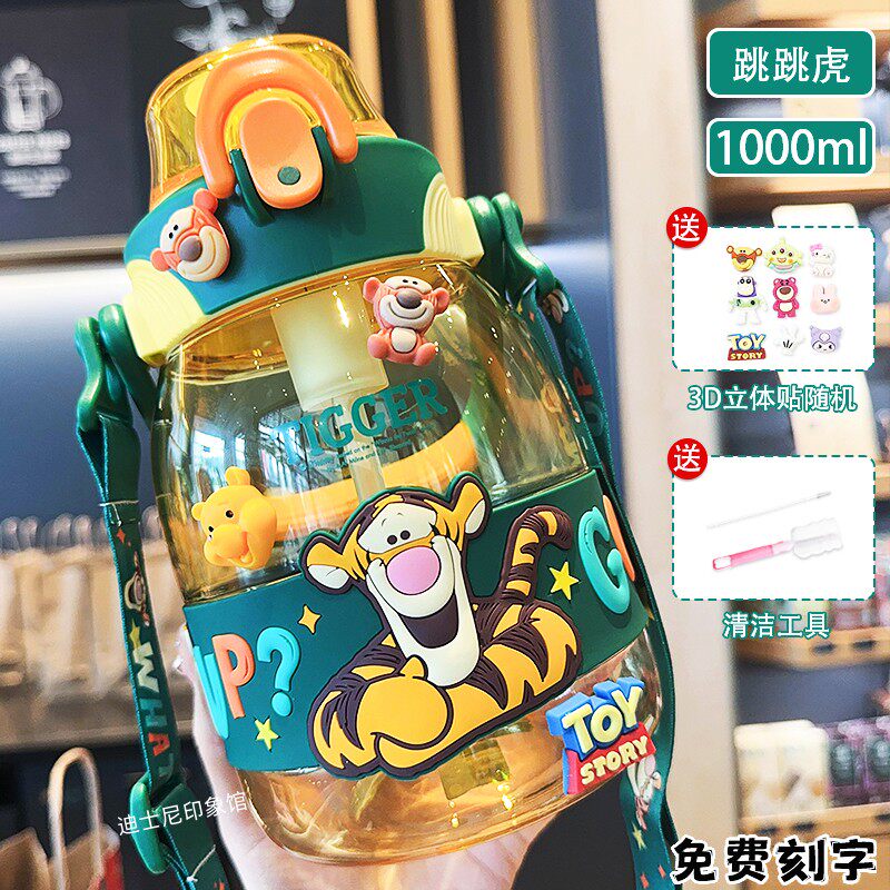迪士尼儿童水杯tritan塑料