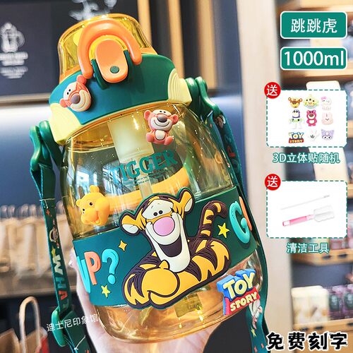 迪士尼儿童水杯tritan塑料