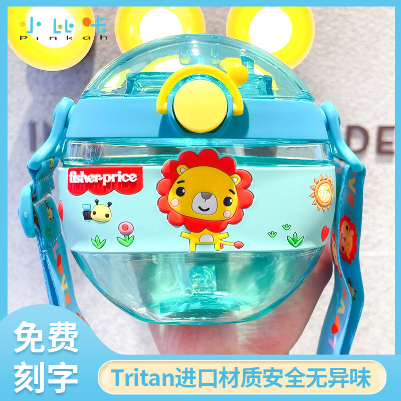 费雪塑料杯夏季带吸管圆形男女生儿童便携提绳背带壶甜甜圈水杯子