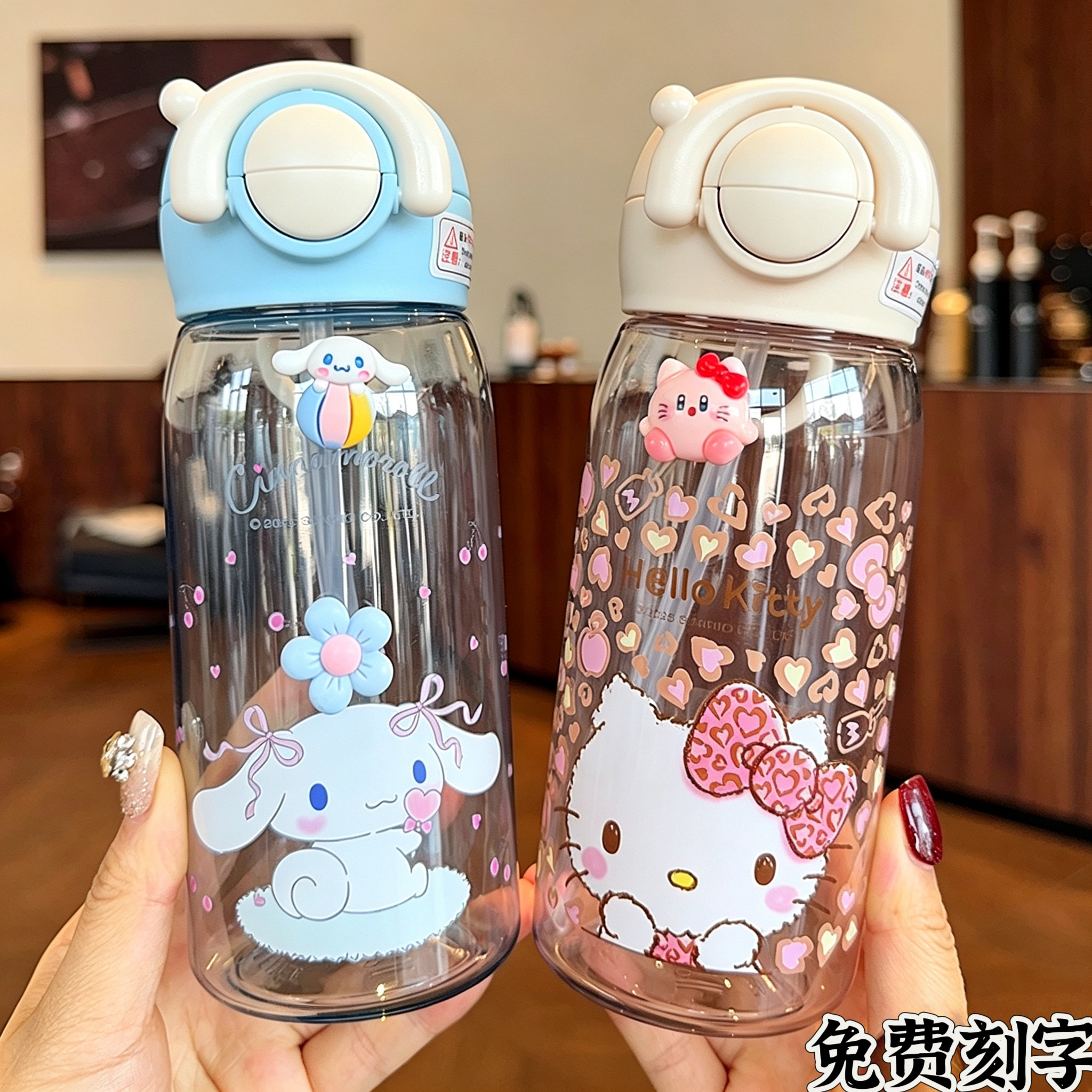 三丽鸥儿童女生tritan吸管水杯子