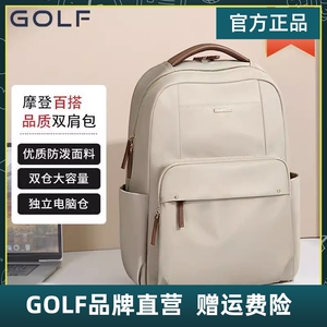 GOLF双肩包女士2023新款简约帆布旅行背包大容量电脑包大学生书包