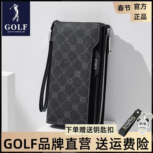 大容量手抓包休闲钱包golf