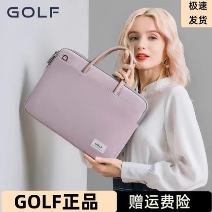GOLF笔记本电脑包女士商务手提包男士单肩包13.3 14 15.6寸保护套