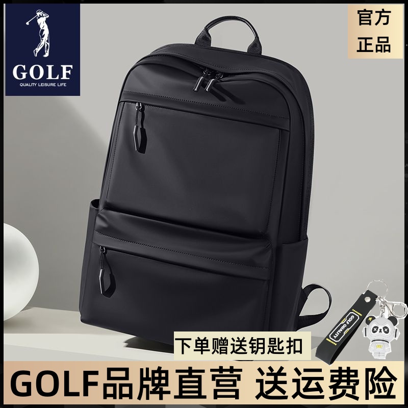 GOLF休闲百搭双肩包男士潮牌学生书包简约牛津电脑包通勤外出背包