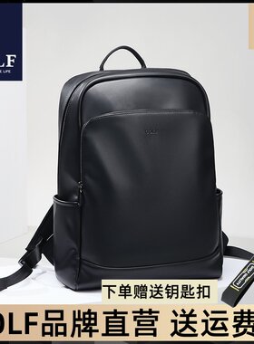 15.6电脑包商务书包GOLF/高尔夫