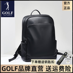 GOLF背包男双肩包大容量商务电脑背包皮质时尚 高中大学生书包潮牌