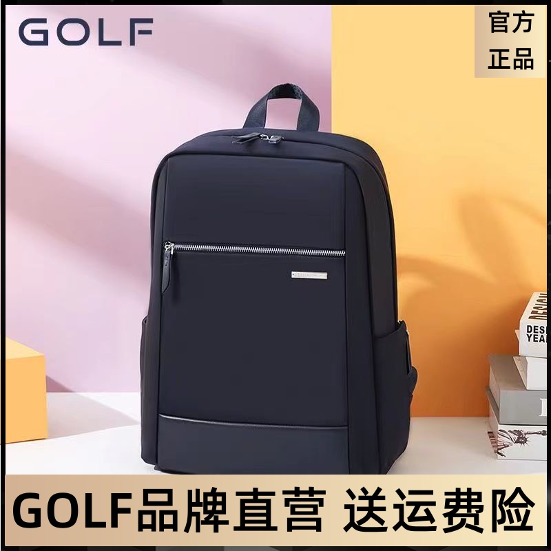 大学生旅行电脑包GOLF双肩包女士