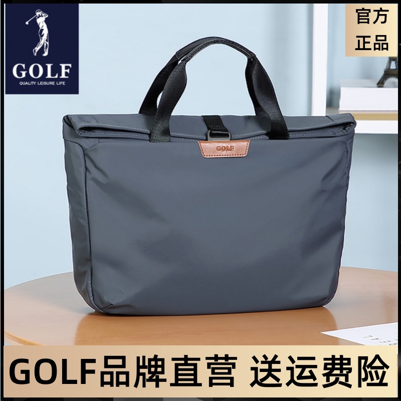 GOLF公文包男士2025新款简约青年手提包商务电脑单肩斜挎帆布包包