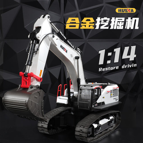 汇纳遥控挖掘机玩具模型仿真