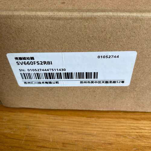 汇川伺服驱动器，SV660FS2R8I，两台，序议价