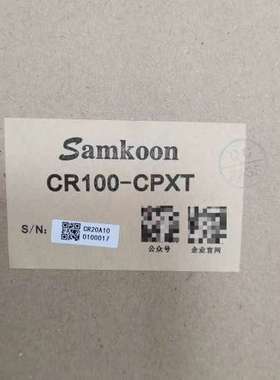 CR100-CPXT，360，FGS-E4TC，330，FG议价