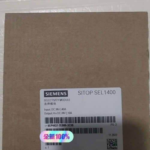 6EP4437-7EB00-3CX0   电源模块，全议价