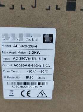 AD30-2R2G-4，2.2KW，红旗泰变频器，赫茨变频器议价