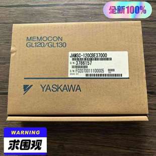 JAMSC YASKAWA安川 120CBE3 议价