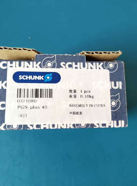 雄克夹爪气缸 PGN-PIUS-40 0371080议价