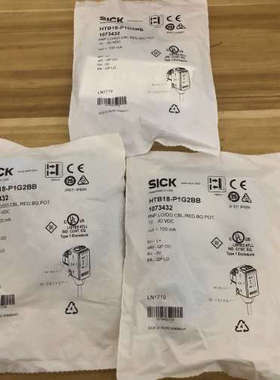 SICK西克HTB18-P1G2BB货号107343议价