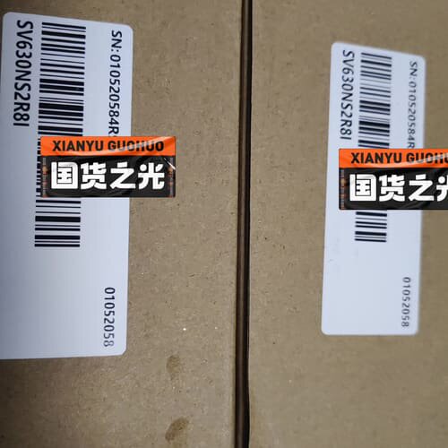汇川SV630NS2R8I，2新款，有的(议价)