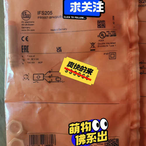 IFM易福门接近开关，IGW202 IIW202 IFW20议价