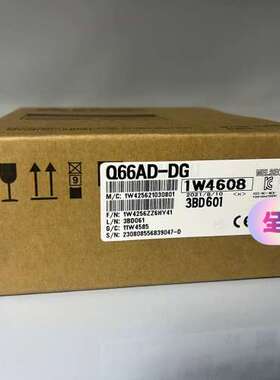 Q66AD-DG 议价