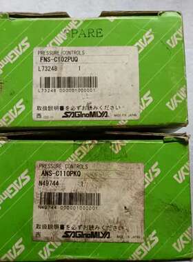 （议价)FNS-C102PUQ
