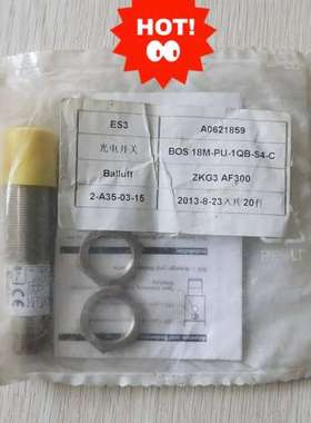 巴鲁夫BOS 18M-PU-1QB-S4-C感议价