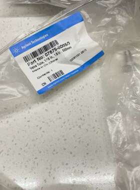 24安捷伦气路管线07675-80050，的已经售议价