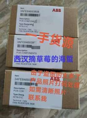 (议价）,AFIN-01C风扇电源板，变频器acs800