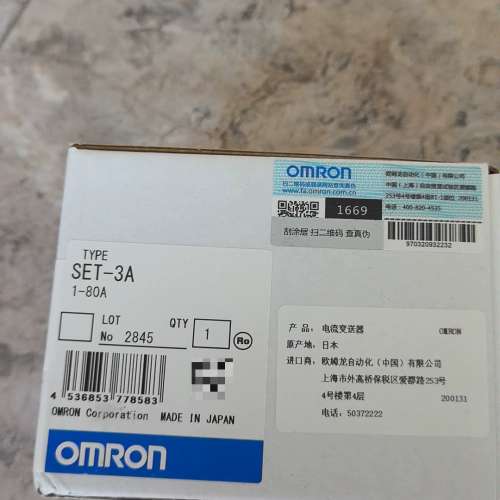 SET-3A电流变送器，1-80A量程，制议价