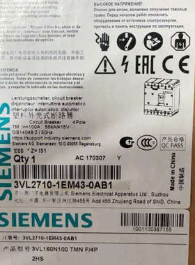 塑壳断路器 3VL2710-1EM43-0AB1 3V议价