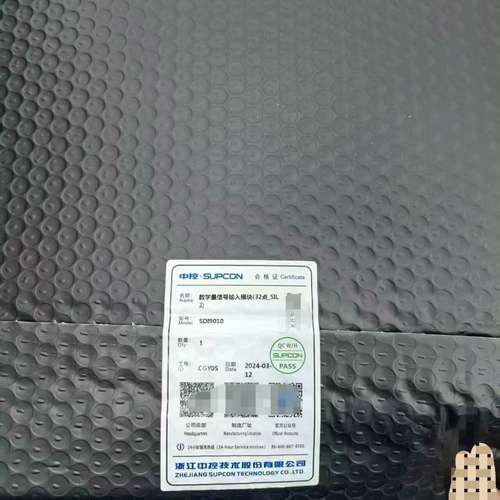 浙大中控SIS模块，SDI9010数字量信号输入模块，原议价