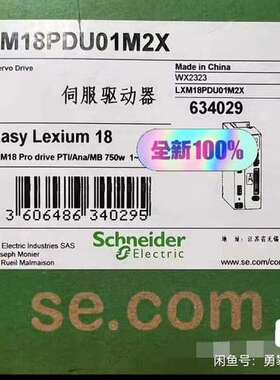 LXM18PDU07M2X议价