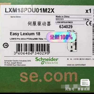LXM18PDU07M2X议价