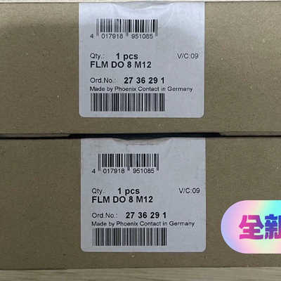 菲尼克斯2736291议价