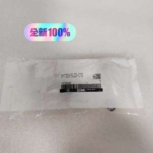 5LZD SY7320 C10 议价