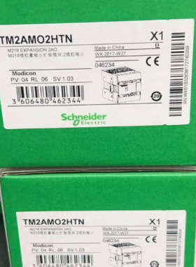TM2AMO2HTN  议价