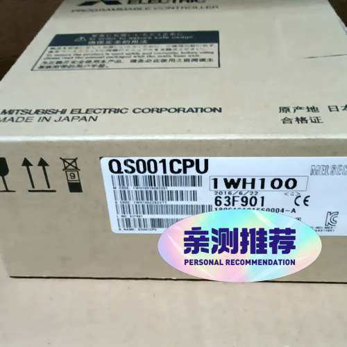 QS001CPU  ，剩 议价