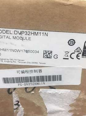 (议价)台达DBP32HM11N