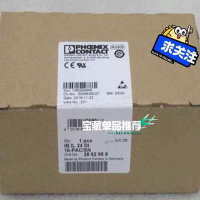 菲尼克斯2862958模块IB IL 24 DI 16-PA议价