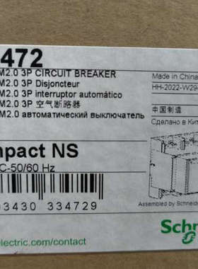 塑壳断路器 NS33472  NS1000N 3P议价