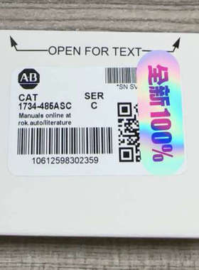 1734-485ASC 罗克韦尔 AB 议价