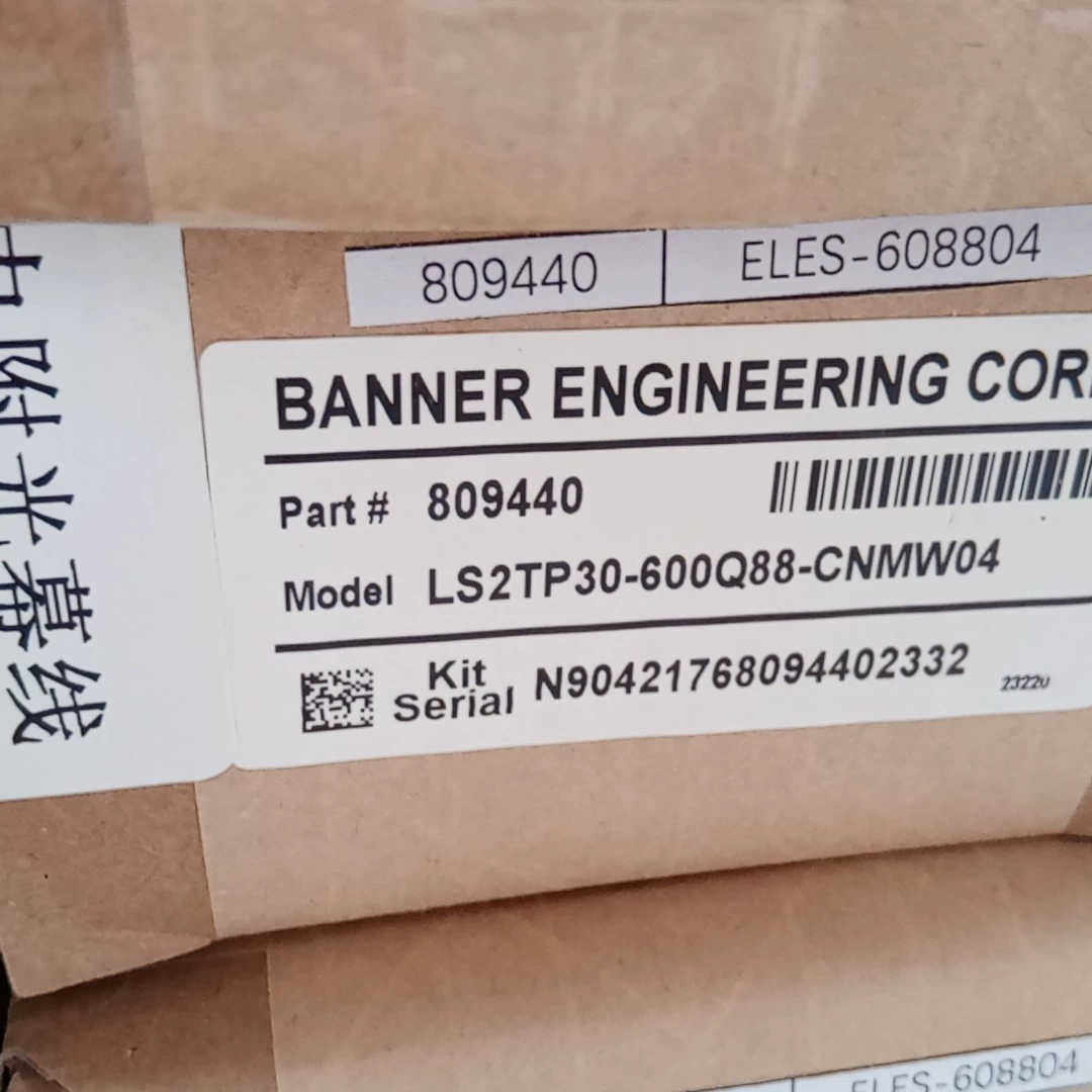 邦纳安全光栅LS2TP30-600Q88-CNMW0议价